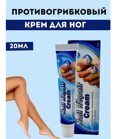 Belekova 11 Ointment for nail fungus - Buy Online on GoSupps.com