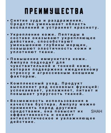 SurMedic Soothing ampoule with peptides and azulen - Buy Online on GoSupps.com