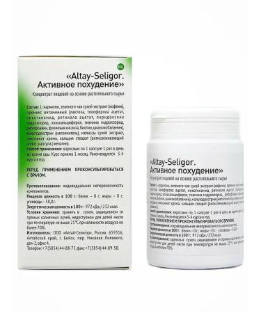 Lighting capsules with l-carnitine fat burner 30 kapaps - Buy Online on GoSupps.com