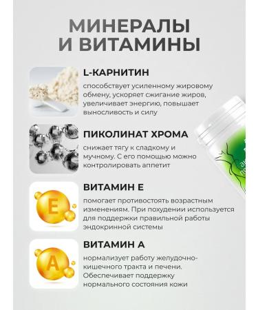 Lighting capsules with l-carnitine fat burner 30 kapaps - Buy Online on GoSupps.com