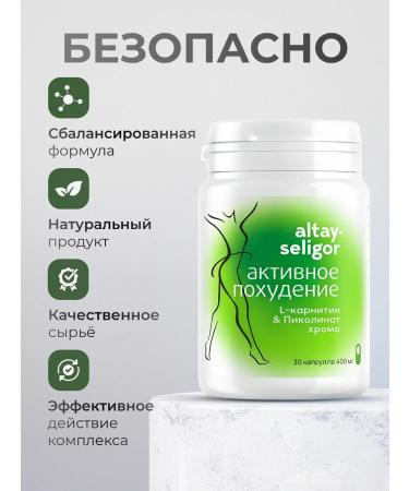 Lighting capsules with l-carnitine fat burner 30 kapaps - Buy Online on GoSupps.com