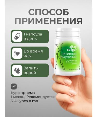 Lighting capsules with l-carnitine fat burner 30 kapaps - Buy Online on GoSupps.com