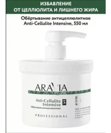 ARAVIA professional Anti -cellulite wrap and a bandage woven 550 ml - Buy Online on GoSupps.com