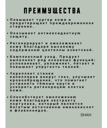 Farm Stay Anti -aging cream for the skin around the eyes - Buy Online on GoSupps.com