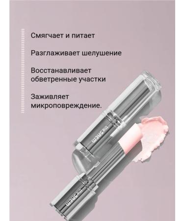 THE SAEM Soft Melting Tinned Lip Balm 3.8g Tint Balm Balsam - Buy Online on GoSupps.com