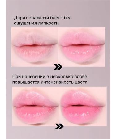 THE SAEM Soft Melting Tinned Lip Balm 3.8g Tint Balm Balsam - Buy Online on GoSupps.com