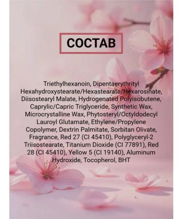 THE SAEM Soft Melting Tinned Lip Balm 3.8g Tint Balm Balsam - Buy Online on GoSupps.com