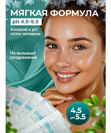 Urvala&beaute Collagen Microneedle Cooling Face Mask (5 pcs) - Buy Online on GoSupps.com