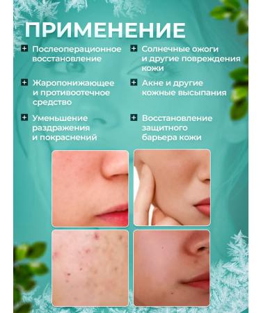 Urvala&beaute Collagen Microneedle Cooling Face Mask (5 pcs) - Buy Online on GoSupps.com