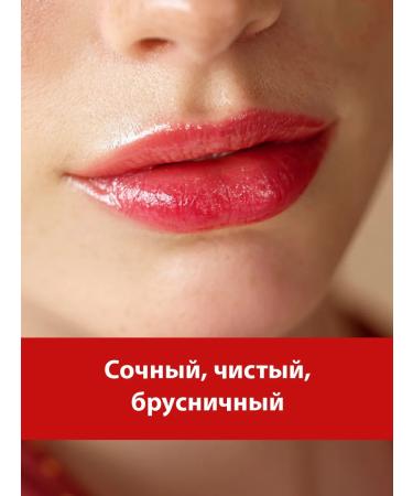 BELWEDER Balm-beam for lips with cramids lingonberry jelly - Buy Online on GoSupps.com