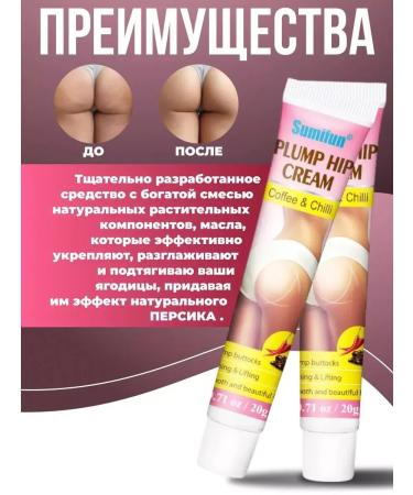 No Complaints Thermactive cream for elasticity of the buttocks is anti -cellulite - Buy Online on GoSupps.com