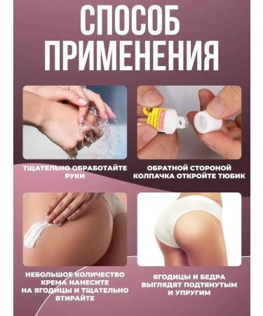 No Complaints Thermactive cream for elasticity of the buttocks is anti -cellulite 5 pcs - Buy Online on GoSupps.com