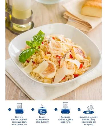 MISTRAL Rice jasmine in bags 2x5*80g - Buy Online on GoSupps.com