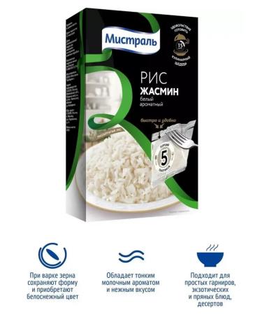 MISTRAL Rice jasmine in bags 4x5*80g - Buy Online on GoSupps.com