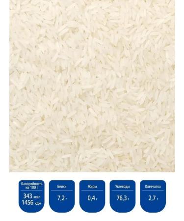 MISTRAL Rice jasmine in bags 6x5*80g - Buy Online on GoSupps.com