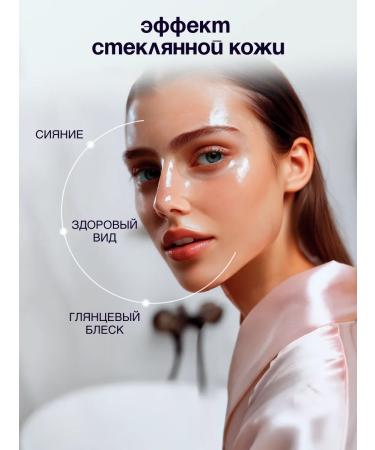 Fleur Grenade Mask Night film collagen with niacinamide for the face - Buy Online on GoSupps.com
