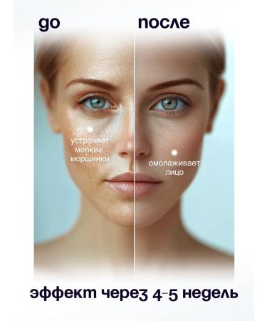 Fleur Grenade Mask Night film collagen with niacinamide for the face - Buy Online on GoSupps.com