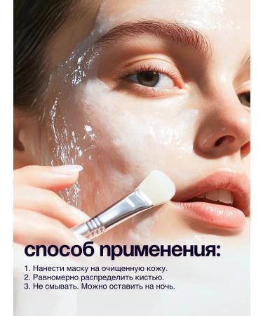 Fleur Grenade Mask Night film collagen with niacinamide for the face - Buy Online on GoSupps.com
