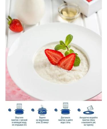 MISTRAL Rice Kuban in bags 2x5*80g - Buy Online on GoSupps.com