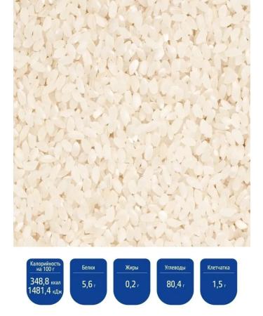 MISTRAL Rice Kuban in bags 6x5*80g - Buy Online on GoSupps.com