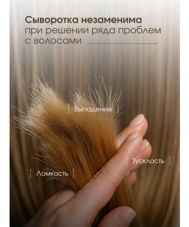MAVORILAB Hair growth product - Buy Online on GoSupps.com