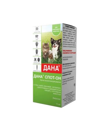 Apicenna Dan is a spa on a withers for dogs and cats - Buy Online on GoSupps.com