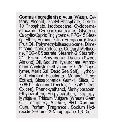 Vitex Creamling cream moisturizes and elasticity 50 ml - Buy Online on GoSupps.com