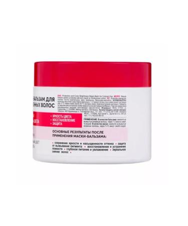 Vitex Hair Aha Clinic 300 ml dyed mask - Buy Online on GoSupps.com