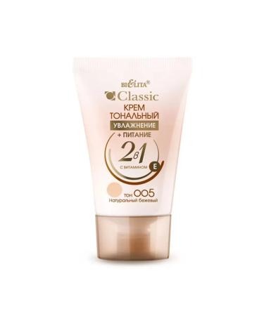 BIELITA Cream Tonal Moisturization+Power 2 in 1 Tone 005