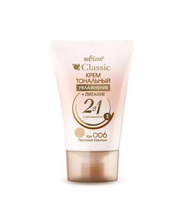 BIELITA Cream Tonal Moisturization+Power 2 in 1 Tone 006