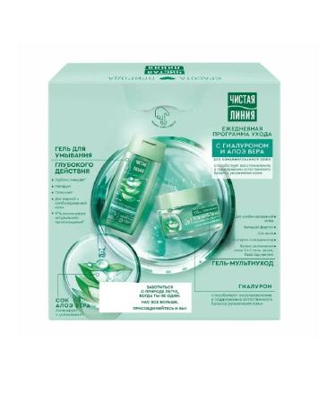 Clean line Set of daily care washing gel 2x100 ml - Buy Online on GoSupps.com