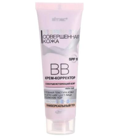 Vitex BB CREARROTOR CULTICAL SHILS SKIT SPF 15 50 ml