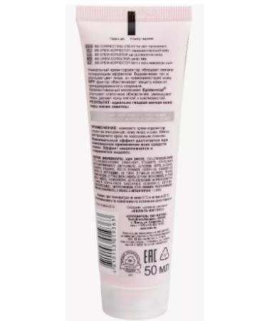 Vitex BB CREARROTOR CULTICAL SHILS SKIT SPF 15 50 ml - Buy Online on GoSupps.com