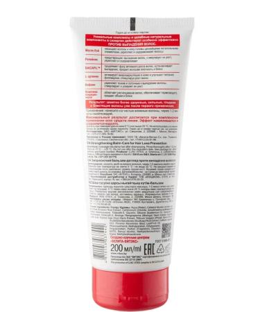 Vitex Balm-Current strengthens against hair loss 200 ml 2 pcs - Buy Online on GoSupps.com