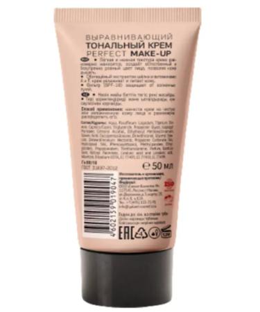 GALANT VISAGE Tonal cream No. 6 Golden Bezh 50 ml - Buy Online on GoSupps.com