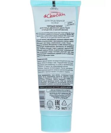 Clean Skin Facial peeling black 75 ml - Buy Online on GoSupps.com
