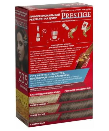Prestige Hair dye tone 235 chocolate - Buy Online on GoSupps.com