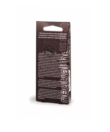 DNC Henna for hair 3x15 ml - Buy Online on GoSupps.com