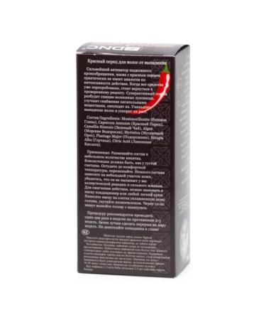 DNC Hair mask from falling out 100 g - Buy Online on GoSupps.com