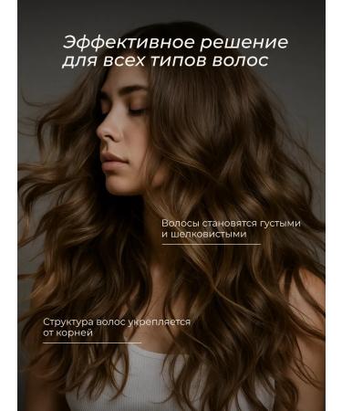 MAVORILAB Anti-hair loss serum - Buy Online on GoSupps.com