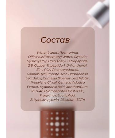 MAVORILAB Anti-hair loss serum - Buy Online on GoSupps.com