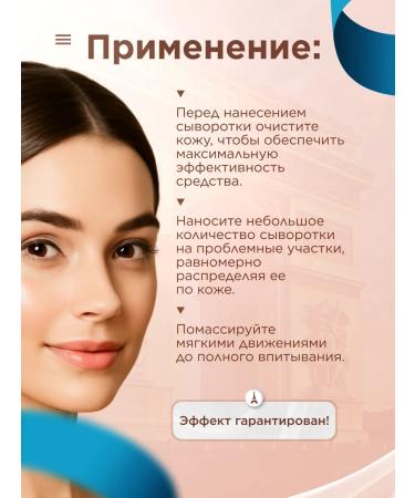 SOPHIE BONTE LV Cream whitening for the face and body set - Buy Online on GoSupps.com