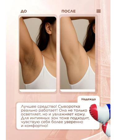 SOPHIE BONTE LV Cream whitening for the face and body set - Buy Online on GoSupps.com