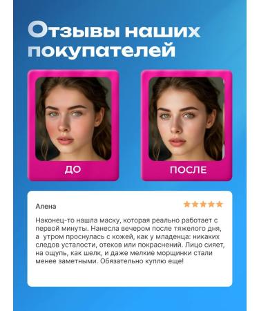 lvcos premium Eye patches Liquid face mask moisturizing - Buy Online on GoSupps.com