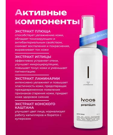 lvcos premium Eye patches Liquid face mask moisturizing - Buy Online on GoSupps.com