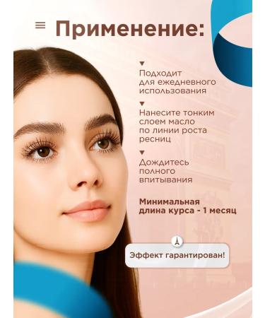 SOPHIE BONTE LV Eyelaw and eyebrows growth - Buy Online on GoSupps.com