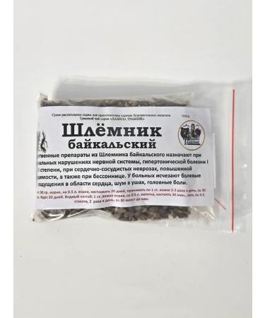 Danila Travnik Baikal root helmet - Buy Online on GoSupps.com