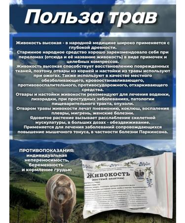 Danila Travnik Loveness root - Buy Online on GoSupps.com