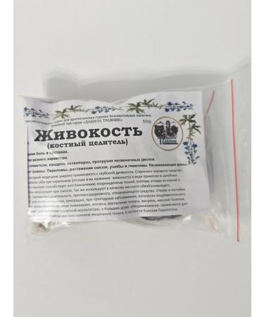 Danila Travnik Loveness root - Buy Online on GoSupps.com