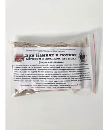 Danila Travnik Rosehip root for kidney stones - Buy Online on GoSupps.com